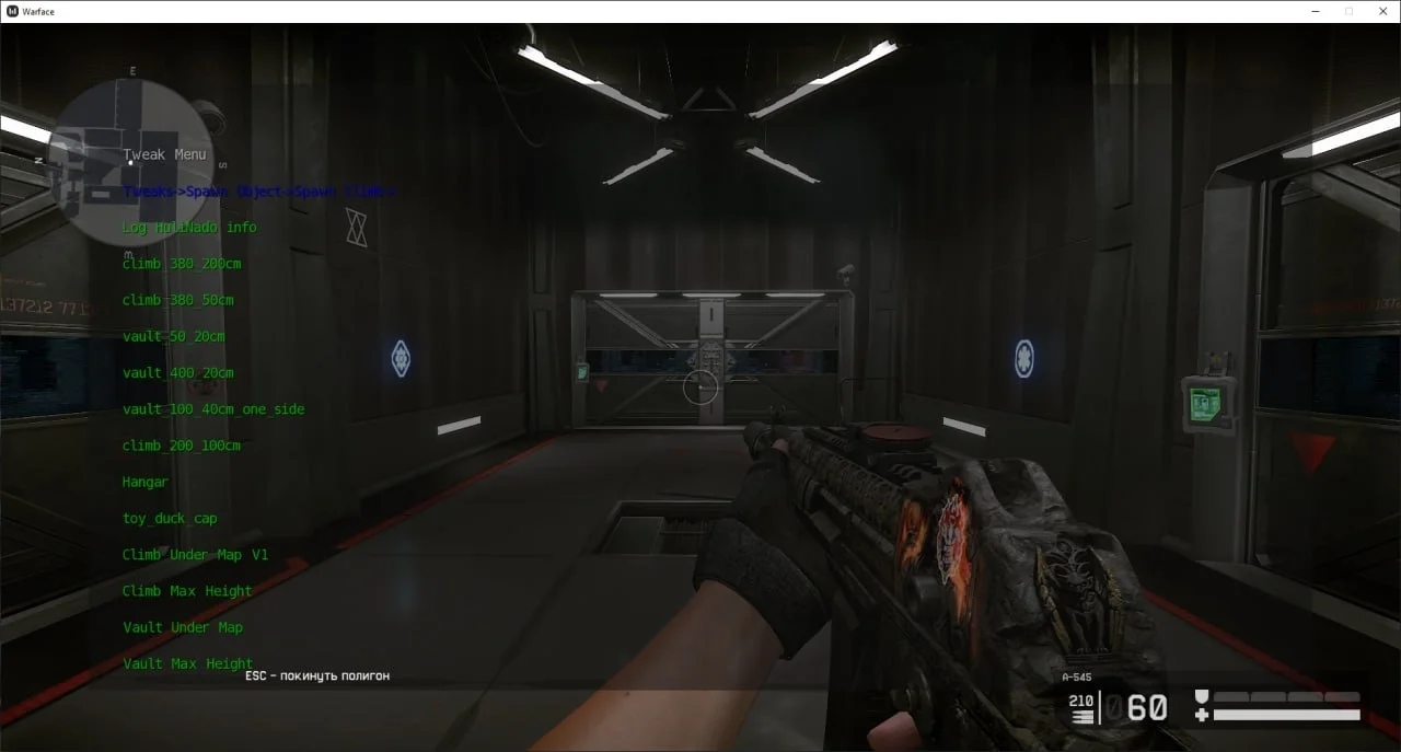 7z Warface 2