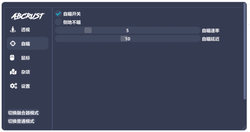 ABC RUST DMA 3