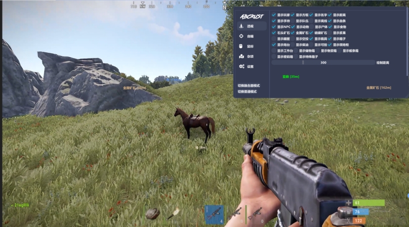 ABC RUST DMA 7