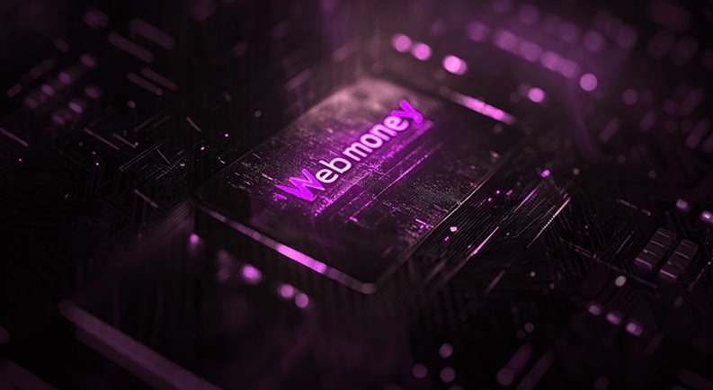 АТТЕСТАТ WEBMONEY
